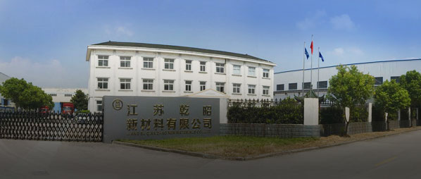 公司简介