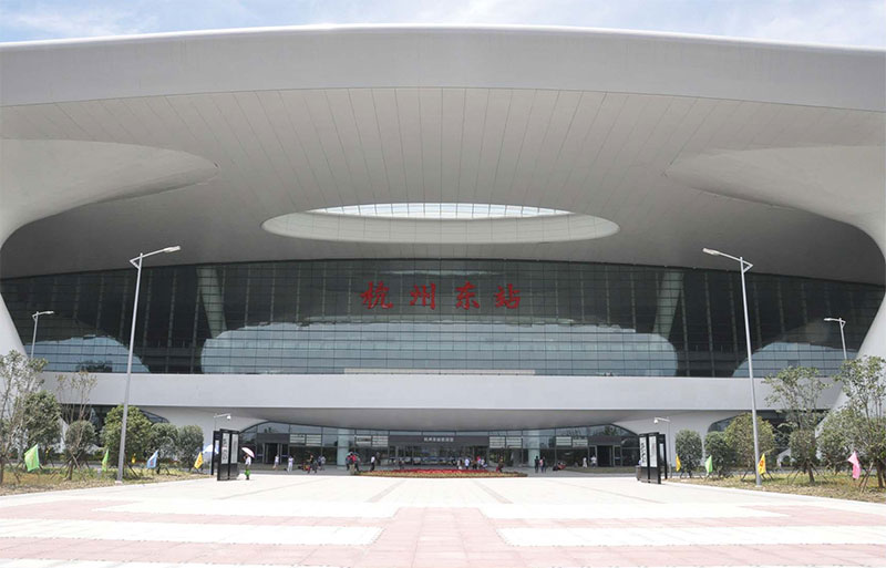 Hangzhou East Railway Station